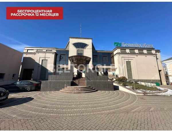 Здание банка, общ.пл. 1898,6кв.м, по адресу: Витебская обл., г. Орша, ул.Ленина, 26А, здание гаража, общ.пл. 65,4кв.м