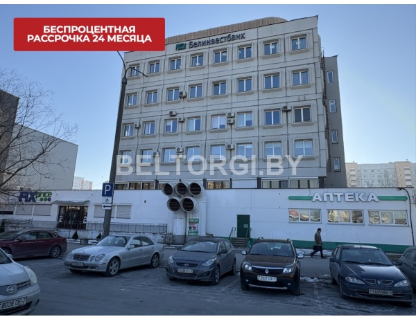 Административное помещение (офисное), общ.пл. 524,1 кв.м., по адресу: г. Минск, ул. Могилёвская, 5-16
