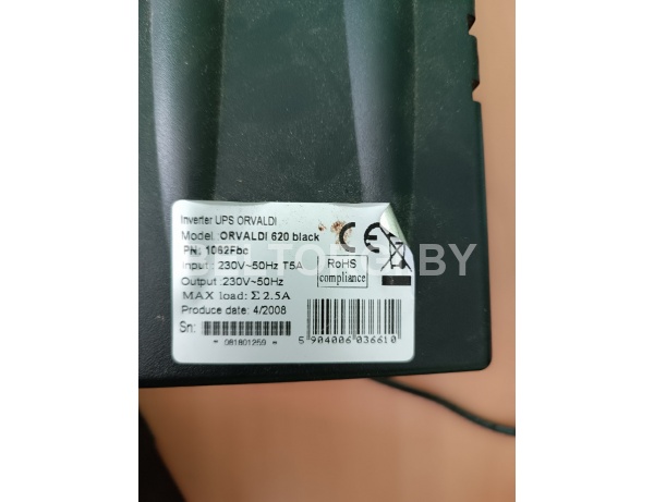 Источник бесперебойного питания Orvaldi 620, инв. № 101/1