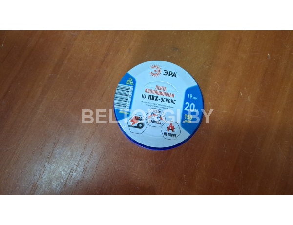 43560/43553  ЭРА ПВХ-изолента 19мм*20м синяя /Китай/