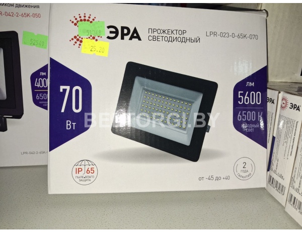 Прожектор светодиодный уличный ЭРА LPR-023-0-65K-070 70Вт 6500K 5600Лм IP65