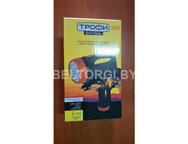 Светодиодный фонарь Трофи TSP10 прожекторный аккумуляторный 2 режима со встроенной зарядкой /Россия/ инв 5055398660188