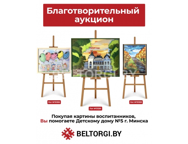 Картина «Осень в парке», 35х45см, живопись (Миронова Эльвира, 16 лет ГУО «Детский дом №5 г. Минска)