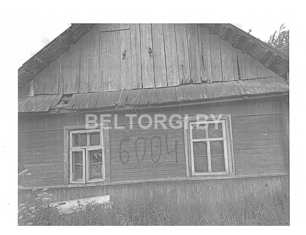 Жилой дом с инв.№632/С-4484, расположенное по адресу: Минская обл., Воложинский р-н, Першайский с/с, д. Маньковщина, ул. Мира, 3, площадь - 42.5 кв.м.