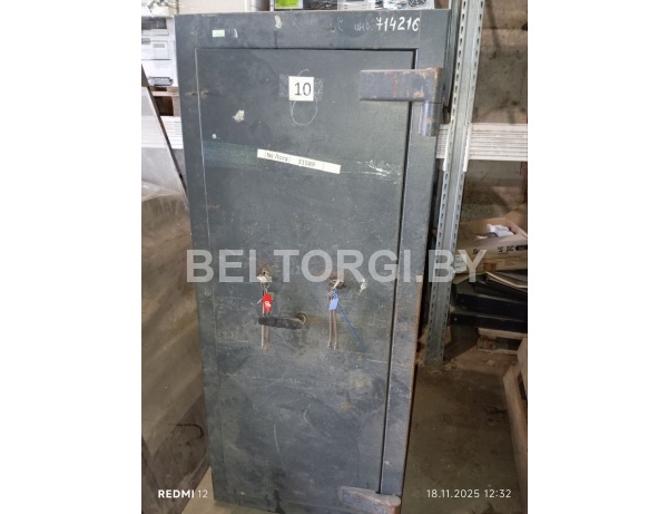 Сейф банковский (650 мм *650 мм *1550мм)