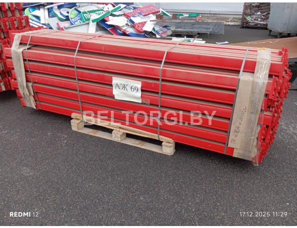 Стеллажи складские паллетные, новые