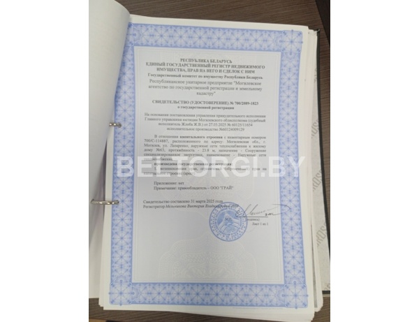 Капитальное строение 700/С-114887 – сооружение специализированное энергетики – тепловые сети к жилому дому № 63 по ул. Лазаренко в г.Могилев