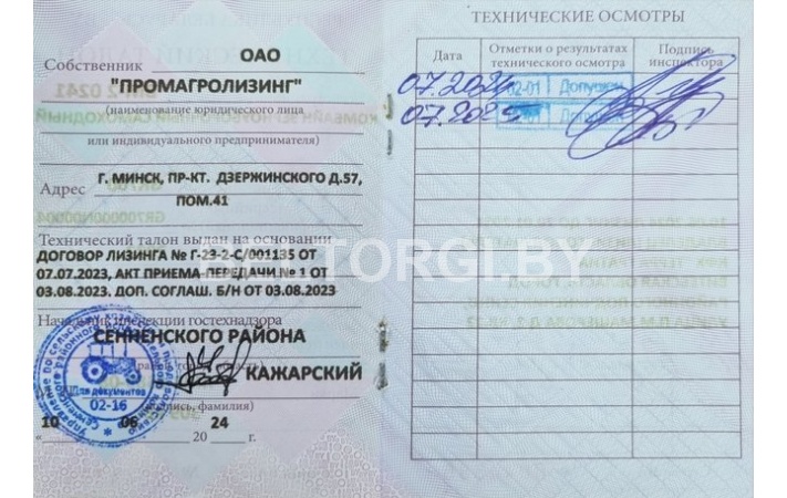 GR700 комбайн зерноуборочный самоходный, зав. №GR700000N00004, 2022 г.в.; ЖЗС-7,5-2 жатка для сои, зав.№002, 2022 г.в. — фото 10