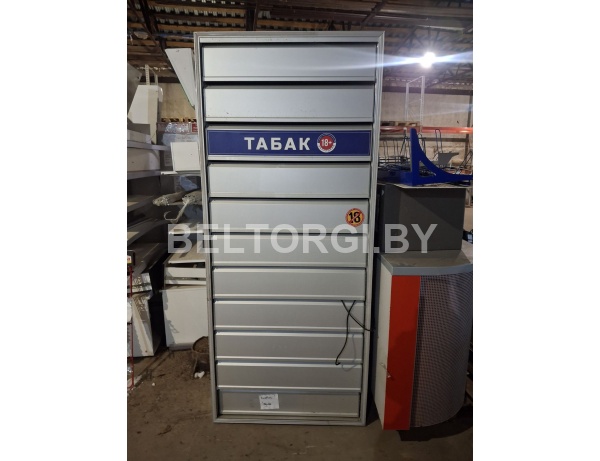 Шкаф сигаретный на 120 позиций