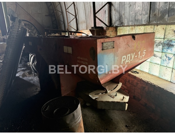 Разбрасыватель минеральных удобрений РДУ 1,5