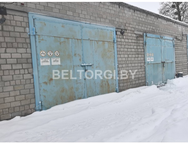 Здание гаража общ.пл. 637,9м2 по адресу Могилевская обл., г.Бобруйск, пер.Циолковского, 26