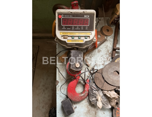 Весы ВСК-5000, инв. № 1205