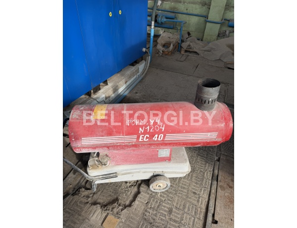 Теплогенератор мобильный ЕС40, инв. № 1204