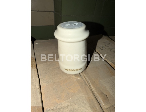 Изолятор опорный ИО-10-3,75 I У3 со шпильками, 300шт