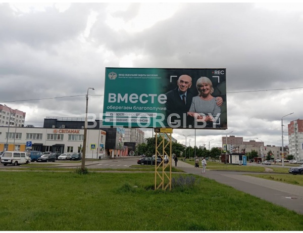 Щит рекламный по адресу г.Бобруйск, пр-т.Строителей, 66 - сторона А – 18,00м2, сторона Б – 18,00м2