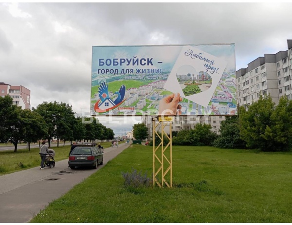 Щит по рекламный адресу г.Бобруйск, пр-т Строителей, р-н дома 51 - сторона А – 18,00м2, сторона Б – 18,00м2