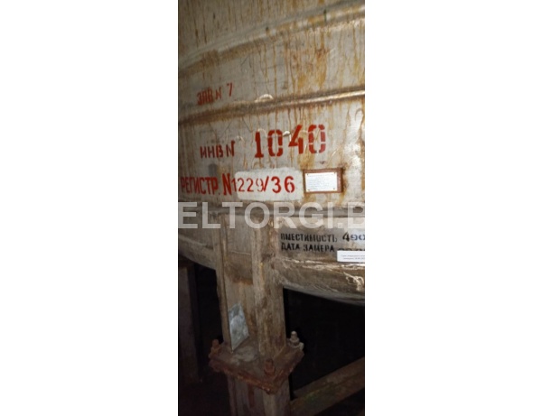 Резервуар вместимостью 50 м3 А9-КЕС  №1040