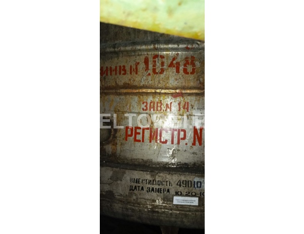 Резервуар вместимостью 50 м3 А9-КЕС  №1048