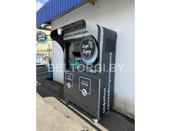 Торговый стенд в сборе для продажи кофе 2025г.в.