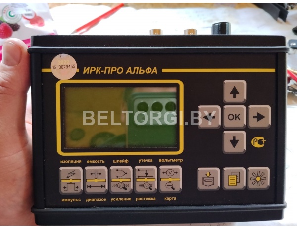 Кабельный прибор ИРК-ПРО Альфа (С ADSL c модемом), инв. № 60057