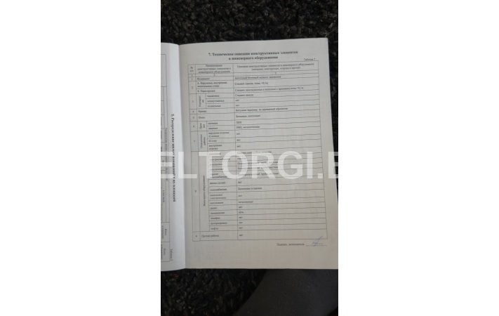 Капитальное строение с инвентарным номером 231/С-9891, расположенное по адресу: Витебская обл., Бешенковичский р-н, М-3, 219 км, 5 площадью 120 кв.м. 