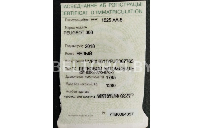 ЛЕГКОВОЙ АВТОМОБИЛЬ ХЕТЧБЕК Peugeot 308, 2018 г.в., № VF3LBYHYPJS367765 — фото 23