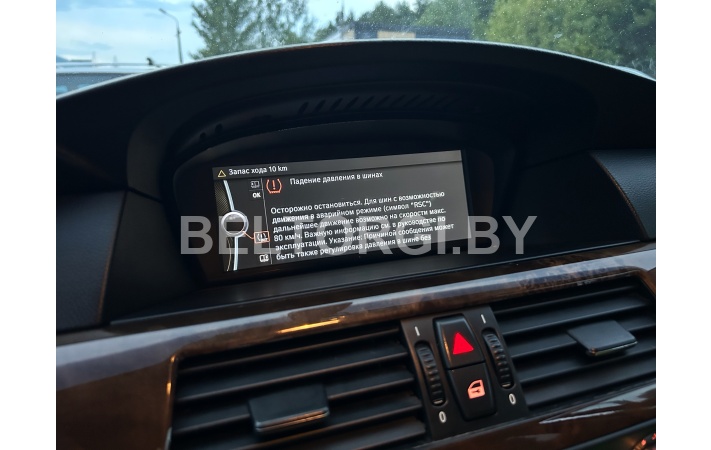 ЛЕГКОВОЙ АВТОМОБИЛЬ СЕДАН Bmw 530 I, 2005 г.в., № WBANE71040CF80401 — фото 16
