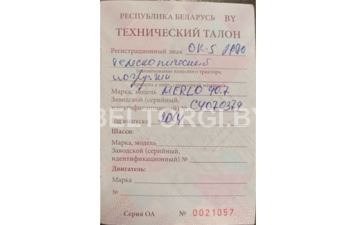 Телескопический погрузчик MERLO 40.7 с ковшом, 2014г.в., зав. №С4070379, инв. № 000000196 — фото 14